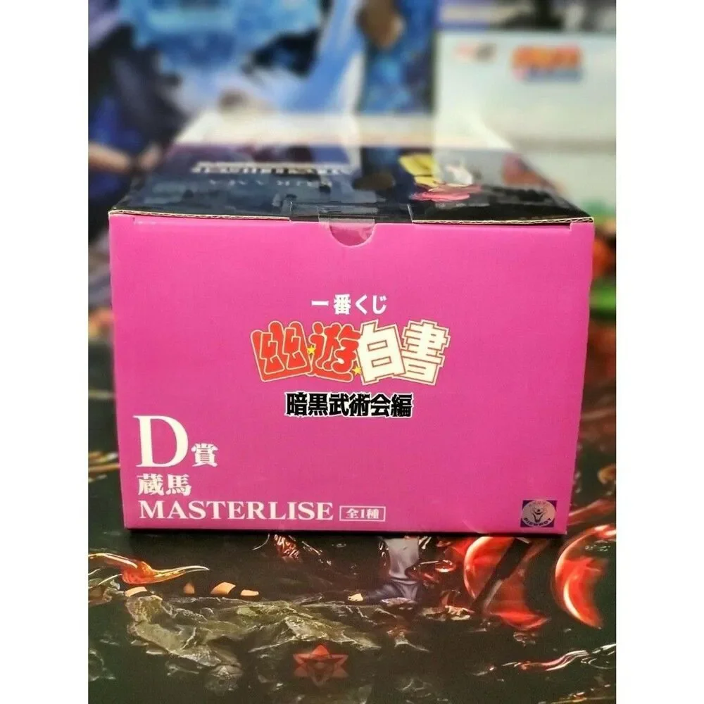 Yu Yu Hakusho Dark Tournament Kurama Figure Ichiban kuji Prize D